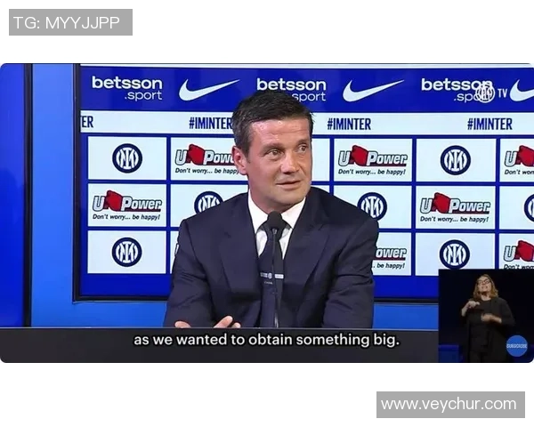 齐沃专注球队内部发展赞扬迪乌夫表现出色不看转会市场