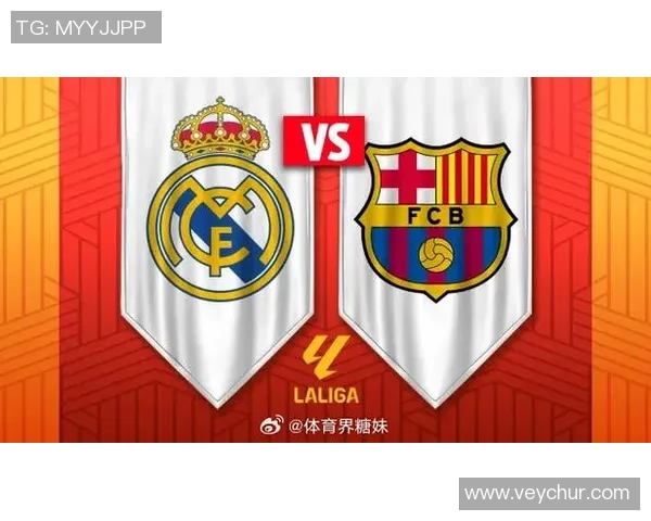 皇马与埃尔切握手言和巴萨紧追只差一分争冠悬念加剧